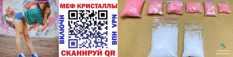 Наркотические вещества Энем МАРИХУАНА  КОКАИН  Гашиш  А ПВП  Мефедрон 
