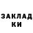 ГЕРОИН гречка Haron 's