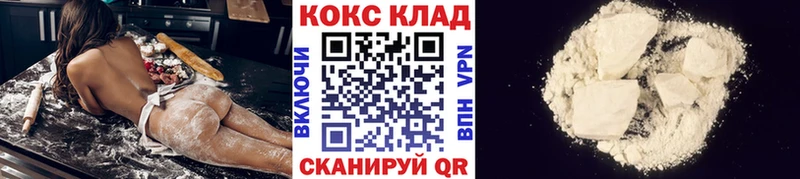 COCAIN FishScale  Энем 