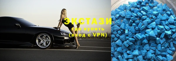 2c-b Абдулино