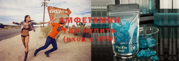 ALPHA-PVP Абаза