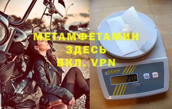 меф VHQ Абинск