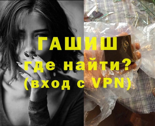 меф VHQ Абинск