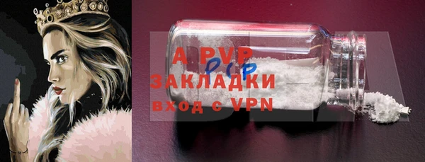 ALPHA-PVP Абаза
