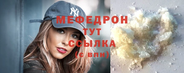 2c-b Абдулино