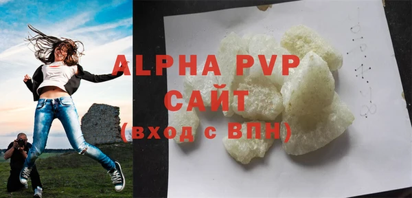 ALPHA-PVP Абаза