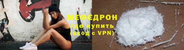 меф VHQ Абинск