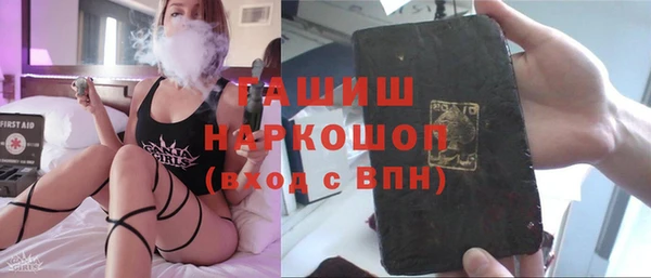 2c-b Абдулино