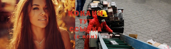 меф VHQ Абинск