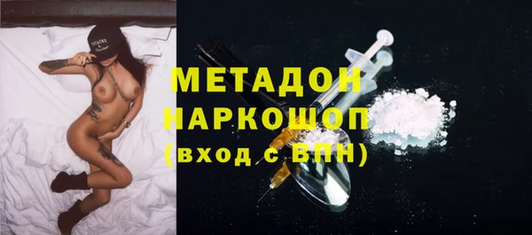 ALPHA-PVP Абаза