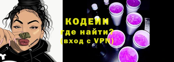 2c-b Абдулино