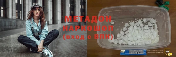 ALPHA-PVP Абаза