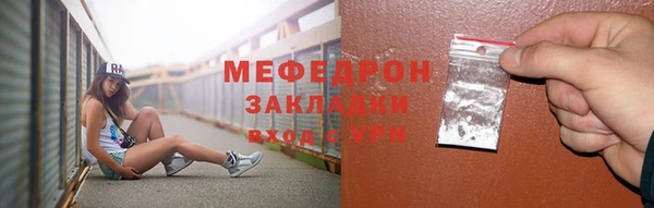 ALPHA-PVP Абаза