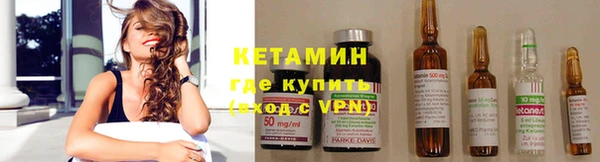 меф VHQ Абинск