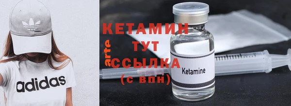 2c-b Абдулино