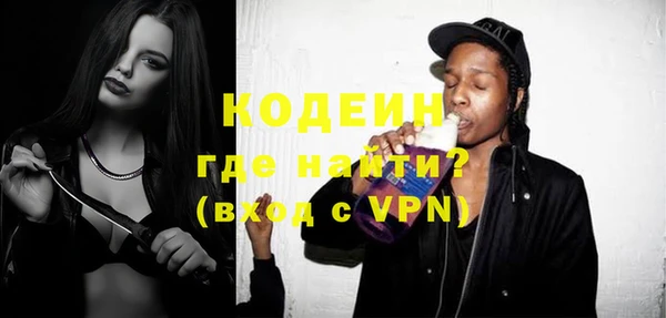 меф VHQ Абинск