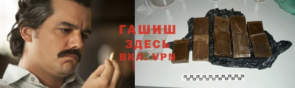 ALPHA-PVP Абаза