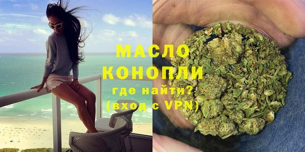 2c-b Абдулино