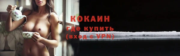 меф VHQ Абинск