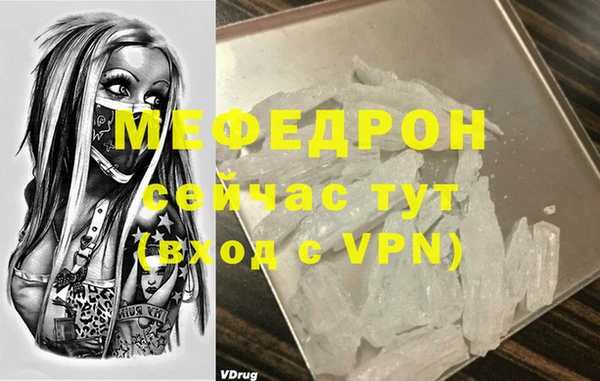 2c-b Абдулино