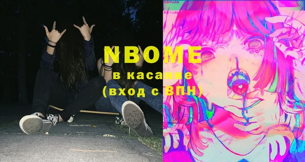 2c-b Абдулино