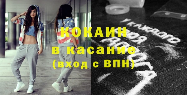 меф VHQ Абинск
