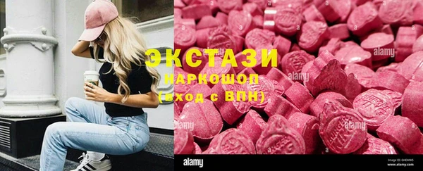 2c-b Абдулино