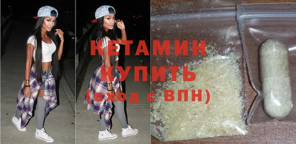 меф VHQ Абинск
