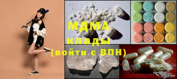 меф VHQ Абинск