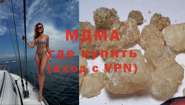 меф VHQ Абинск