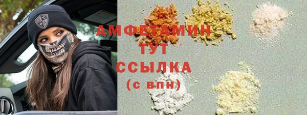 меф VHQ Абинск