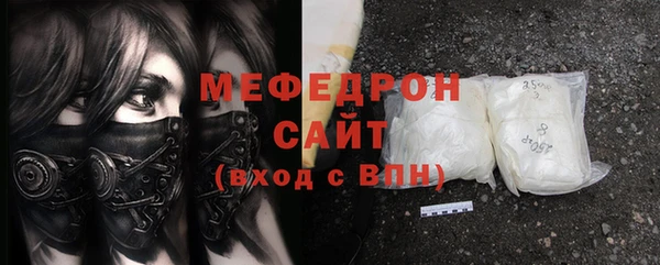 меф VHQ Абинск