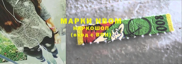меф VHQ Абинск