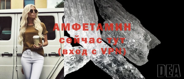 ALPHA-PVP Абаза