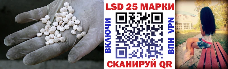 цены наркотик  Энем  Лсд 25 экстази кислота 