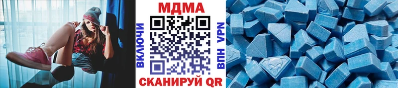 МДМА VHQ  цены наркотик  Энем 