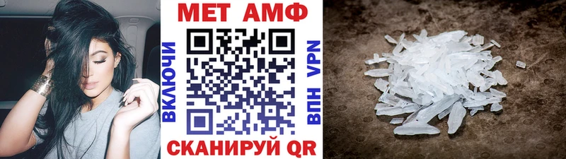 blacksprut ссылка где можно купить наркотик Энем Метамфетамин мет
