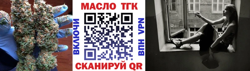 Дистиллят ТГК жижа Энем